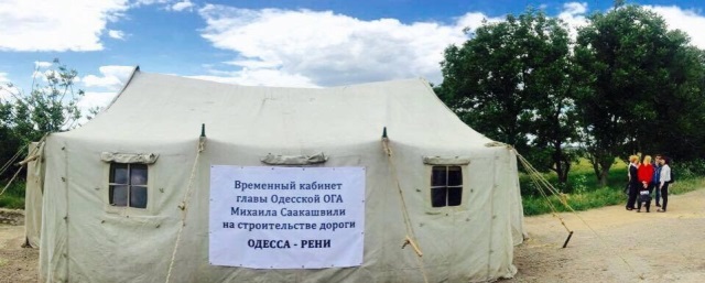 Саакашвили сдержал свое обещание и переехал работать в палатку